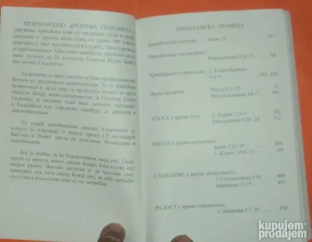 Novi zavet Emijilan Čarnić prevod