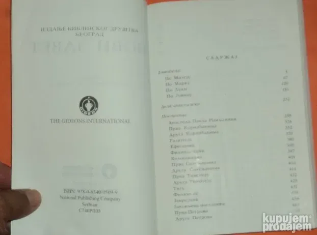 Novi zavet Emijilan Čarnić prevod