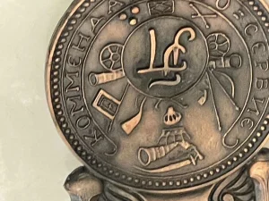 Bronzana figura ili znacka Karadjordje