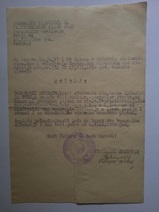 Rešenje Generalne Direkcije za mašinogradnju, 1950