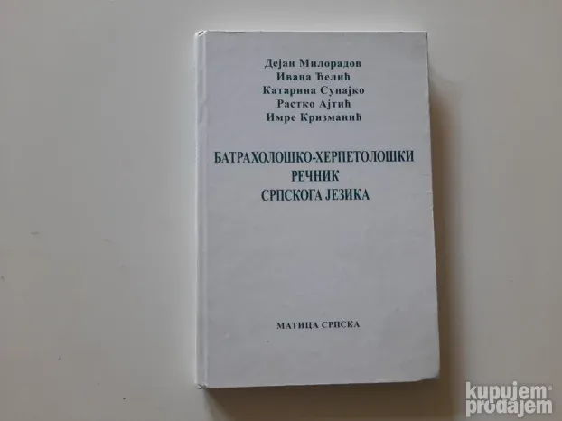 Batrahološko-herpetološki rečnik srpskoga jezika - KupujemProdajem