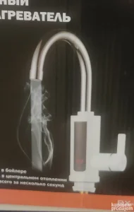 Cesma protocni bojler sa grejacem