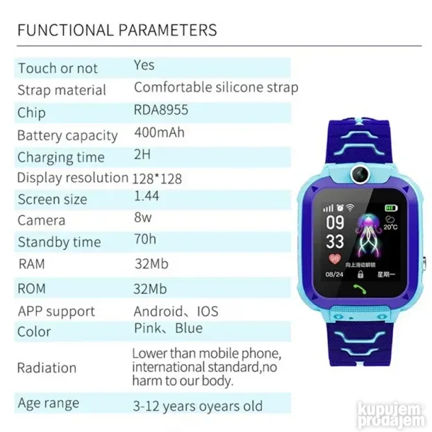Dečiji smart sat Q12 - LBS lociranje - ŽUTI