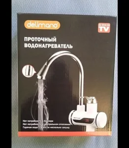 Slavina sa grejačem - Zidna protocni bojler najeftinije