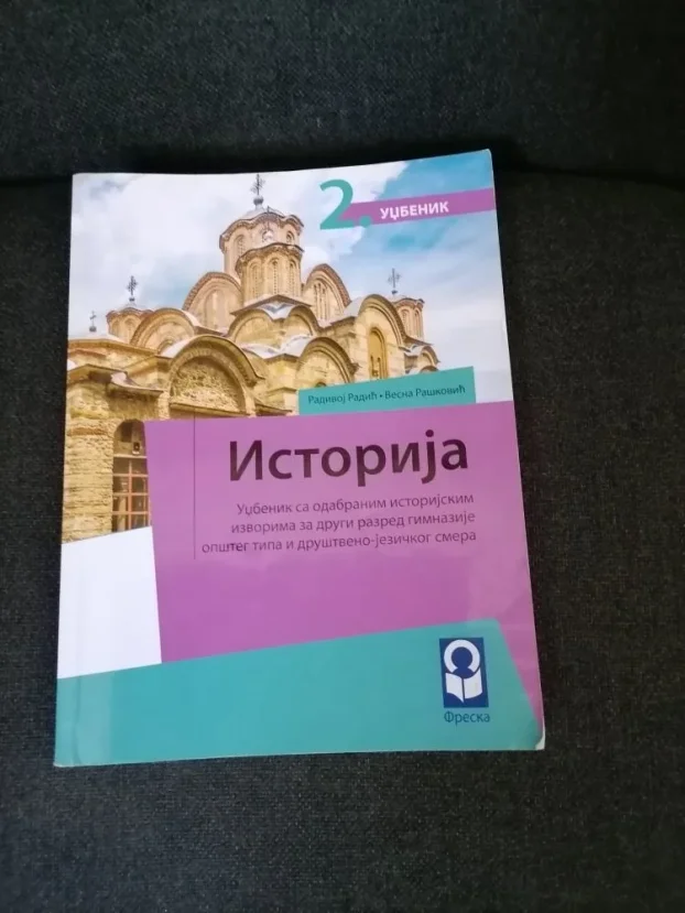 Istorija 2 Freska, Radivoj Radic,Vesna Raskovic - KupujemProdajem