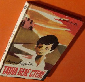 Tajna bele stene   (XV)