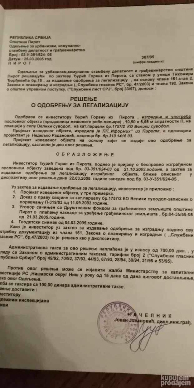 bb, Pirot, Veliki Suvodol, 58.3 m²