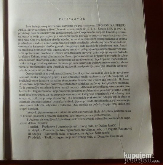 Ekonomika organizacija udruženog rada