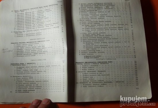 Ekonomika organizacija udruženog rada