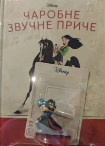 Dizni Zvucne Price-Broj 20 Mulan