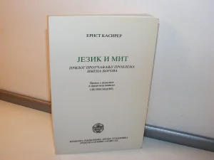 Jezik i mit - Ernst Kasirer