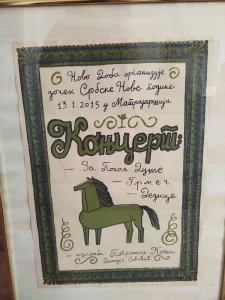 Izložba Pogrešni konji i konjcert-Danijel Savovic