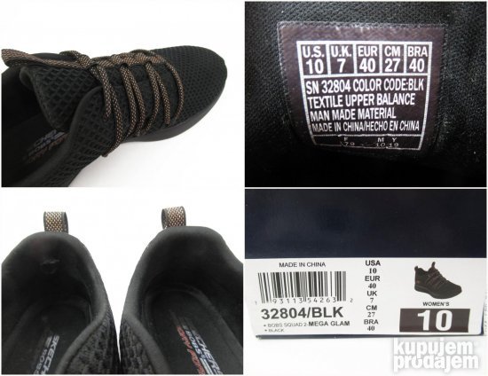 Skechers sport patike za trening memo pena P2445