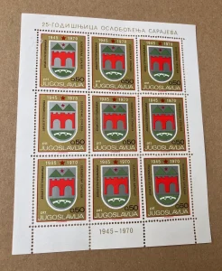 25-godišnjica oslobodjenja SARAJEVA, full mint tabak, 1970