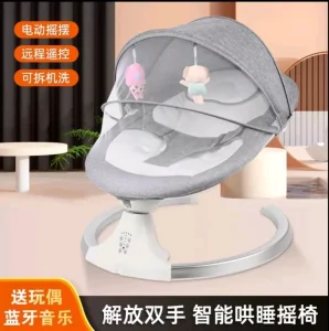 Električna ljuljaška za bebe njihalica SIVA