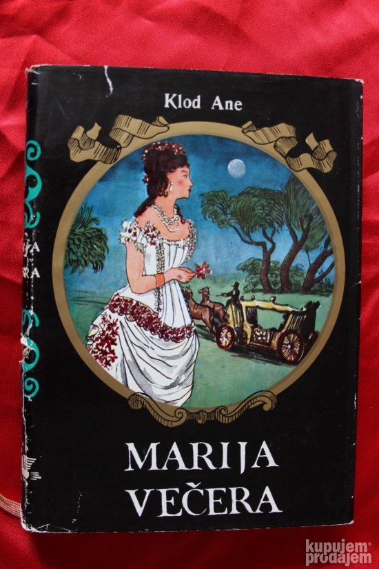 Klod Ane - Marija Večera