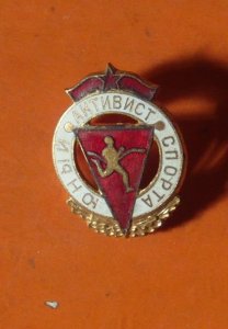 Aktivist sporta Rusija