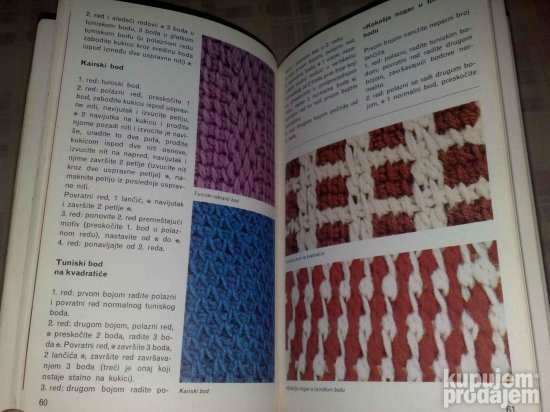 Kukicanje - Krugovi, Bordurke, Ivice,