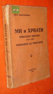 Mi i hrvati Mita Dimitrijević