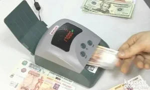 Detektor falsifikovanog novca