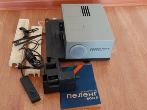 Peleng 500A dijaprojektor za slajdove SSSR 1985