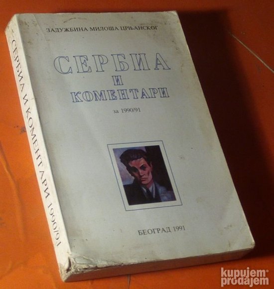 Serbia i komentar za 1990/91