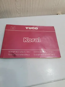 Yugo Koral tehnicko uputstvo