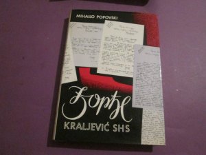Đorđe Kraljević SHS Mihailo Popovski