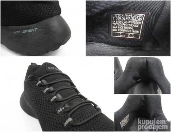 Skechers patike za sport memo pena P921