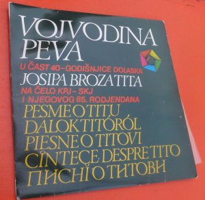 Vojvodine peva