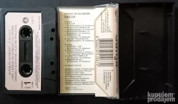 Galija-Korak do Slobode Kaseta (1989)