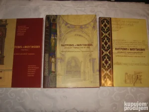 Valtrović i Milutinović 1-3 / tumačenja, dokumenti 1 i 2 /