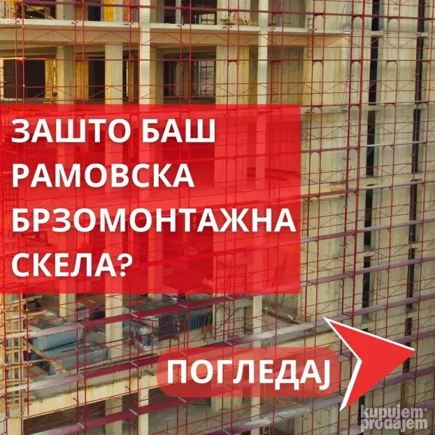 5016м2 NOVA Ramovska Skela KOMPLET na akciji!