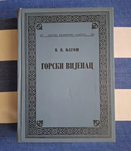 Gorski vijenac, Njegoš / Kritičko izdanje