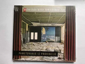 Neozbiljni Pesimisti - Pametovanje Iz Provincije