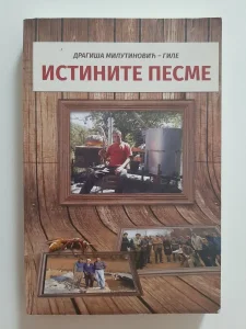 Istinite pesme