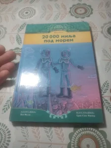 20000 milja pod morem