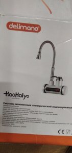 Delimano slavina sa grejacem