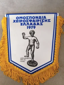 Zastavica rukometnog saveza Grčke