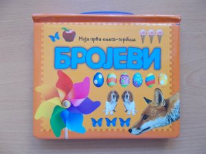 Brojevi - Moja prva knjiga torbica