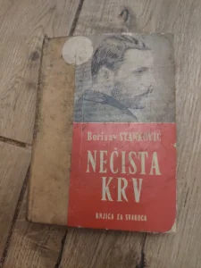 Necista Krv - Borisav Stankovic