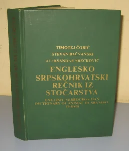 Rečnik stočarstva englesko srpskohrvatski