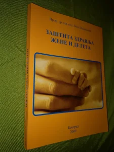 Zastita zdravlja zene i deteta - Prof. dr Vida Zivanovic