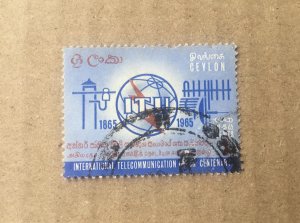 POŠTANSKA  MARKICA  -  CEYLON,  1965 godina,  1 kom.