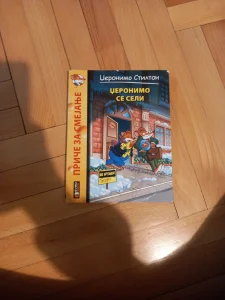 Džeronimo se seli - Džeronimo Stilton