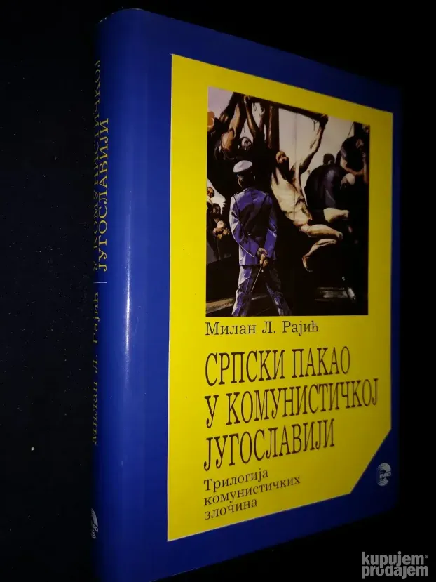 Srpski pakao u komunistickoj Jugoslaviji - Milan L. Rajic