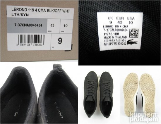 Lacoste Lerond Patike  KOŽA T1543