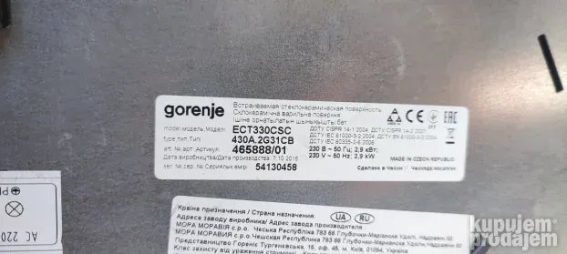 ugradna ploca nezavisna samostalna gorenje ect330csc