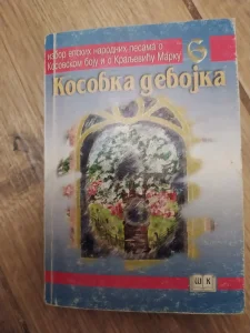Kosovka devojka lektira za 6 razred osnovne skole