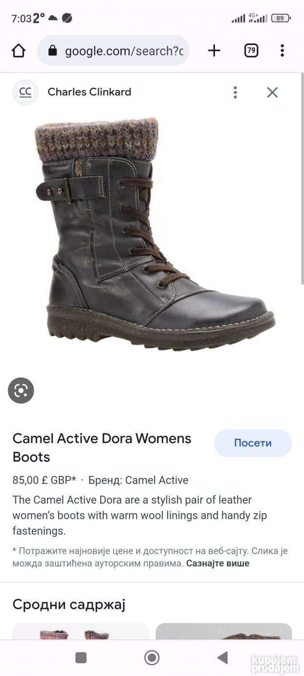Camel Active Womens 4g Insulated Boots Camel Active ženske čizme